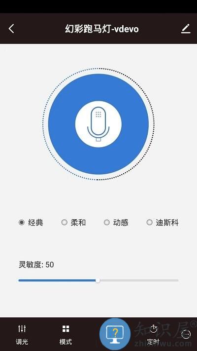 moes智能家居app下载v1.1.0 安卓版