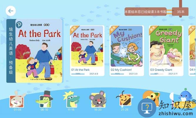 海豚儿童英语软件下载v4.0.4.0 安卓版