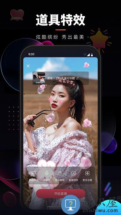乐创驿站官方版下载v15.0.00 安卓版