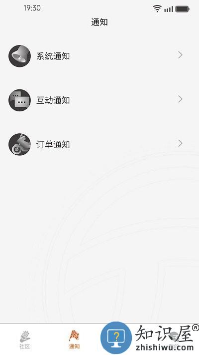 派方机车app下载v1.3.8 安卓版
