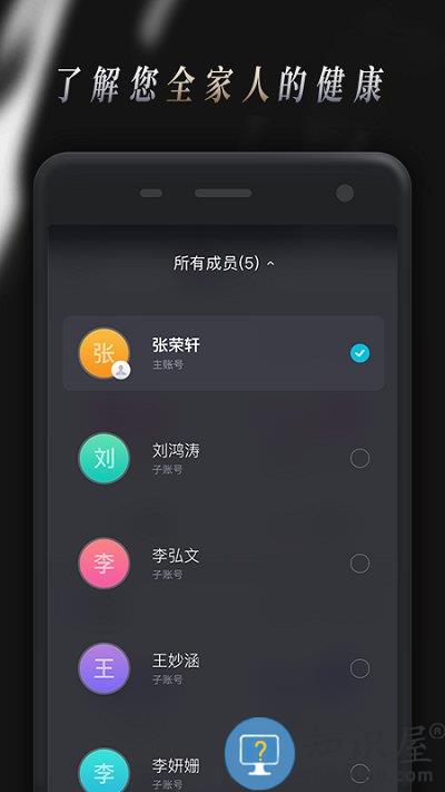 comper健康app最新版本(Comper Health)下载v5.0.2 安卓官方版