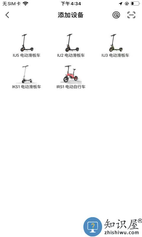 英诺麦尔手机版下载v1.0.1 安卓官方版