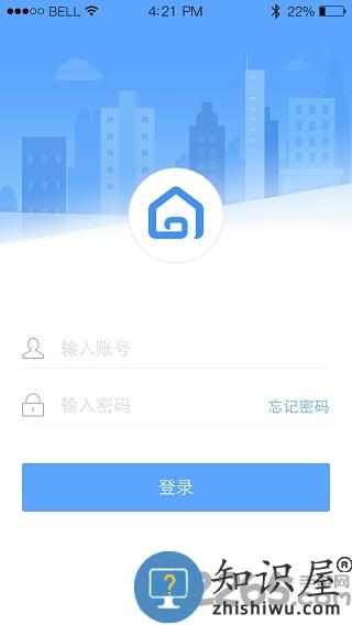明源云客移动销售最新版本下载v1.7.96 安卓版