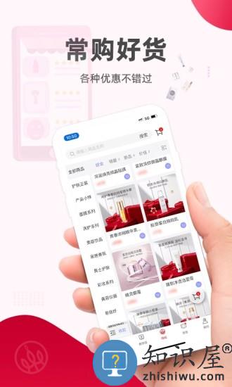 麦吉丽经销商服务中心app下载v2.1.4 安卓版