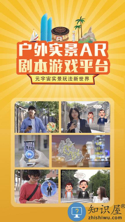 神奇旅行手机版下载v3.20.26 安卓版