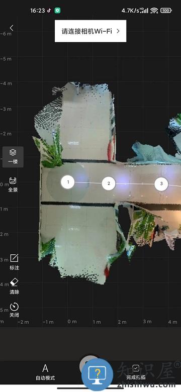 众趣vrapp下载v2.1.0.4 官方版