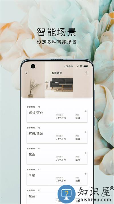 梵吉尼官方版下载v1.1.16 安卓版