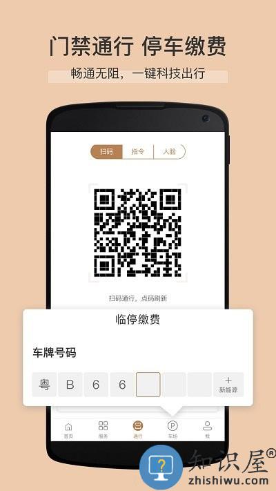 卓品app下载v7.4.7 安卓版