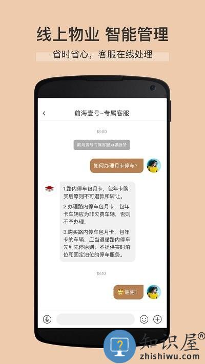 卓品app下载v7.4.7 安卓版