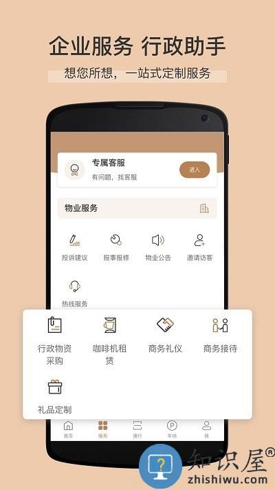 卓品app下载v7.4.7 安卓版