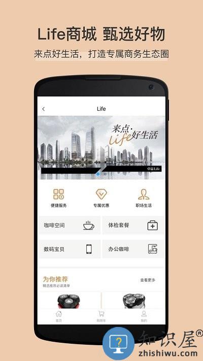 卓品app下载v7.4.7 安卓版