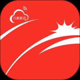 万昊联讯软件手机版下载v0.7.26 安卓最新版