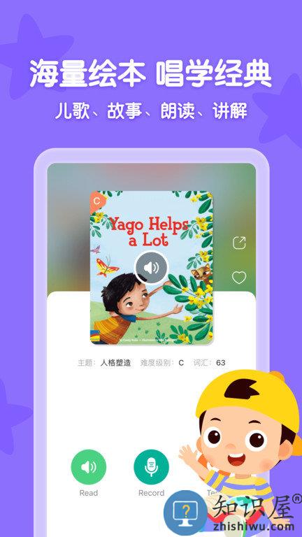 常青藤爸爸app手机版下载v5.15.0 安卓官方版