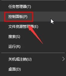 win10怎么设置NVIDIA显卡发挥最高性能