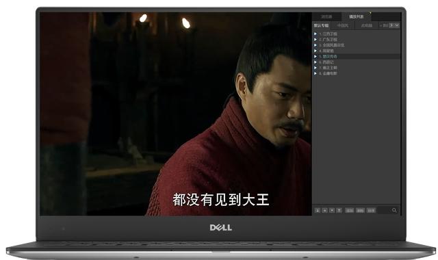potplayer怎么打开m3u8
