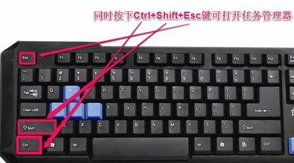 win7怎么打开任务管理器？win7打开任务管理器的方法