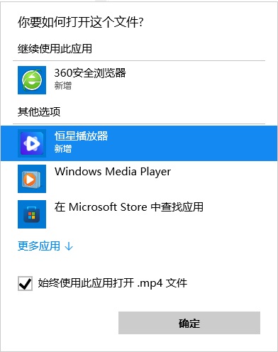 win11怎么更换默认播放器？win11更换默认播放器步骤
