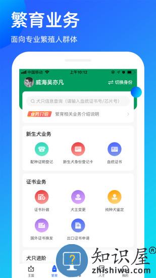 宠爱堡官方版(改名宠爱王国)下载v3.9.31 安卓最新版本