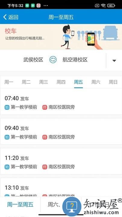 和合民大最新版本下载v2.0.6 安卓版