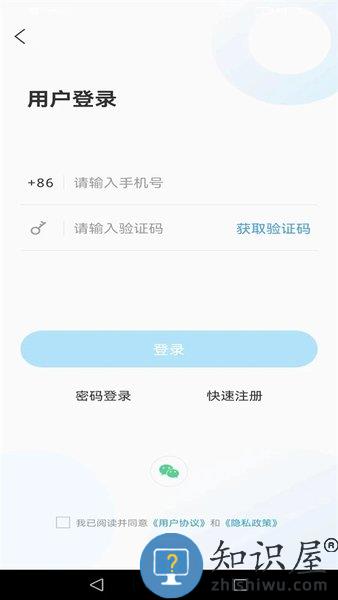 费县首发APP下载v1.0.37 官方版安卓版