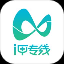 i甲专线app v3.2.8 安卓版