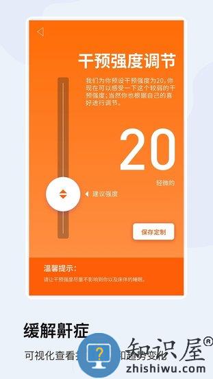 mlily智能枕app下载