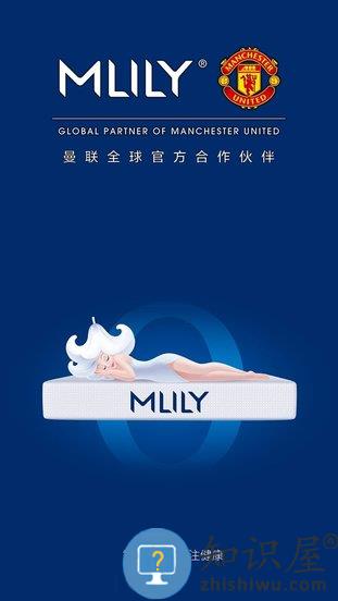 mlily智能枕最新版下载v1.4.7 安卓版
