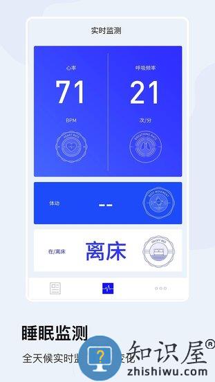mlily智能枕最新版下载v1.4.7 安卓版