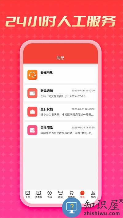加优数字商城官方版(改名优卡)下载v5.9.3 安卓最新版