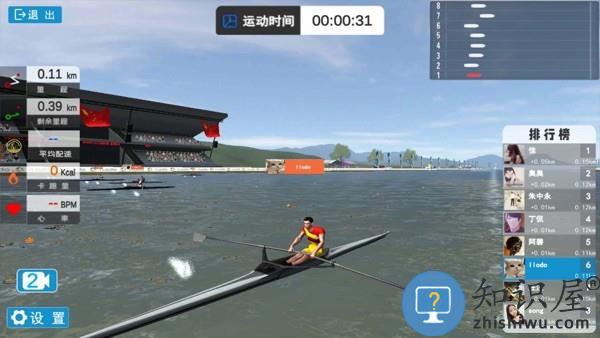 乐动运动软件 v1.1.18 安卓版