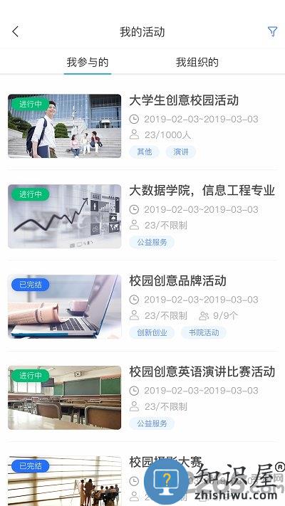 悠学派最新版本下载v1.925 安卓版