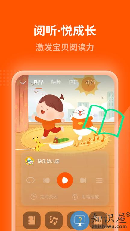 小彼恩手机版下载v3.17.0 安卓最新版
