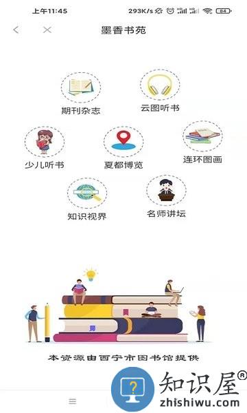 信仰的力量app最新版 v4.0.0 官方安卓版
