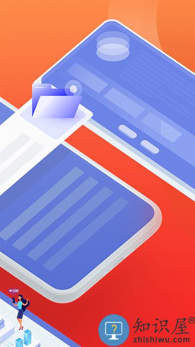 平安租赁官方版下载v5.4.0 安卓版