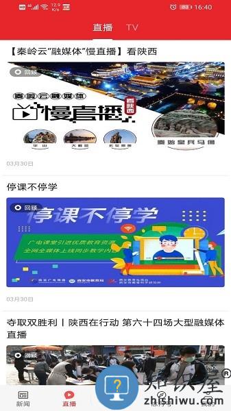 爱志丹最新版 v1.2.5 安卓版