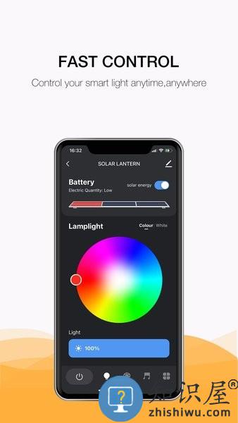 高灯智能庭院Smart Garden v1.0.0 安卓版