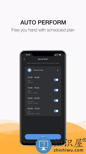 高灯智能庭院Smart Garden v1.0.0 安卓版