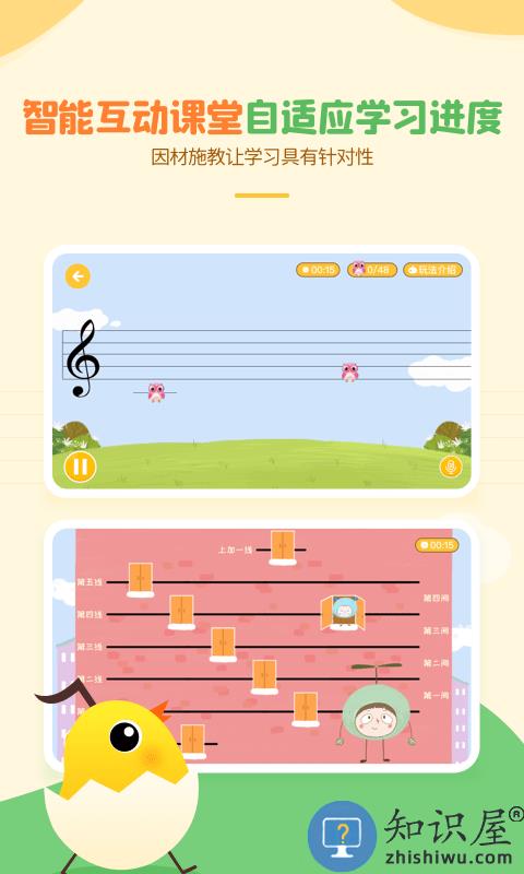 音乐壳app下载v4.6.2 安卓版