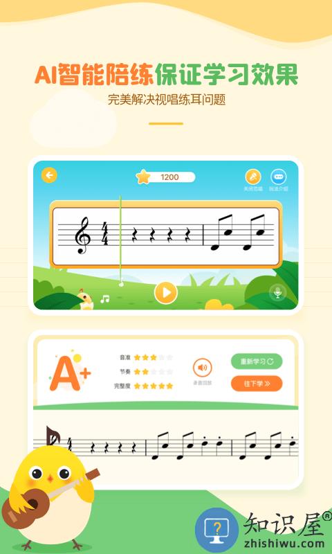 音乐壳app下载v4.6.2 安卓版