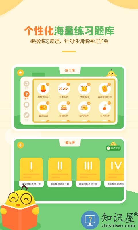 音乐壳app下载v4.6.2 安卓版