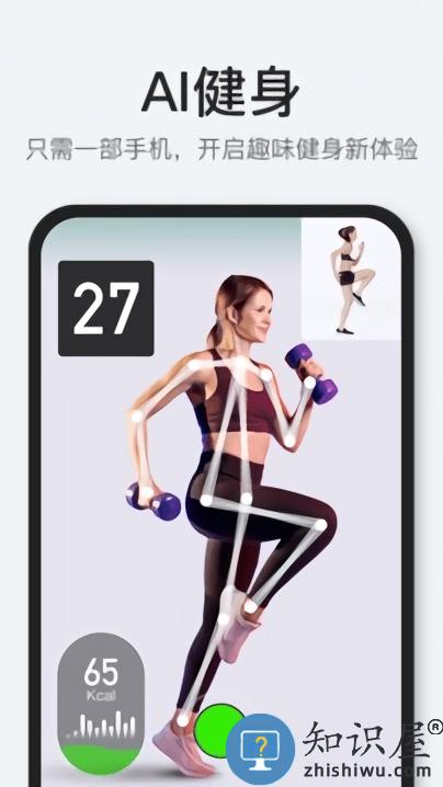 popfit下载