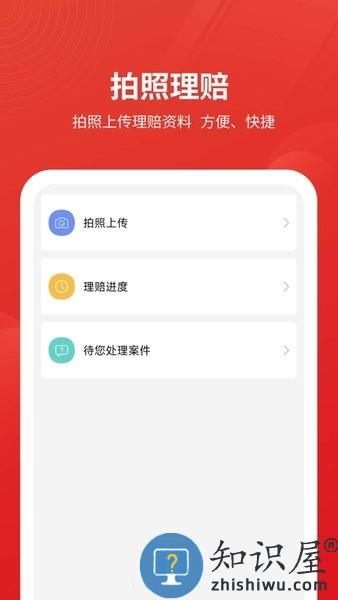 安源宝app