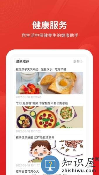 安源宝官方app v1.0.6 手机版