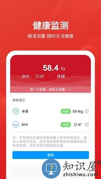 安源宝官方app v1.0.6 手机版