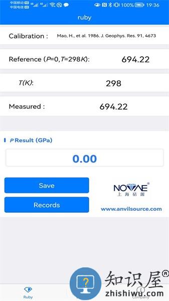 压力计算器app v1.1.1 安卓版