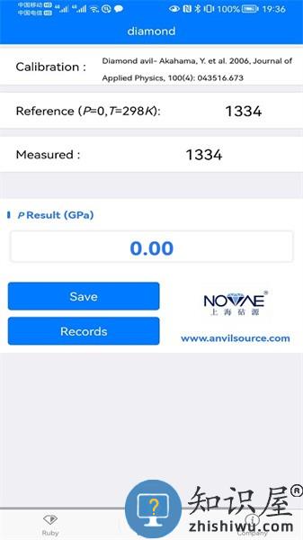 压力计算器app v1.1.1 安卓版