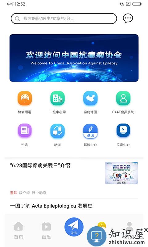 中抗头条app下载v1.4.7 安卓版