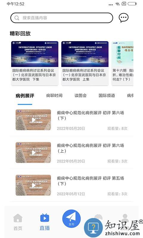 中抗头条app下载v1.4.7 安卓版