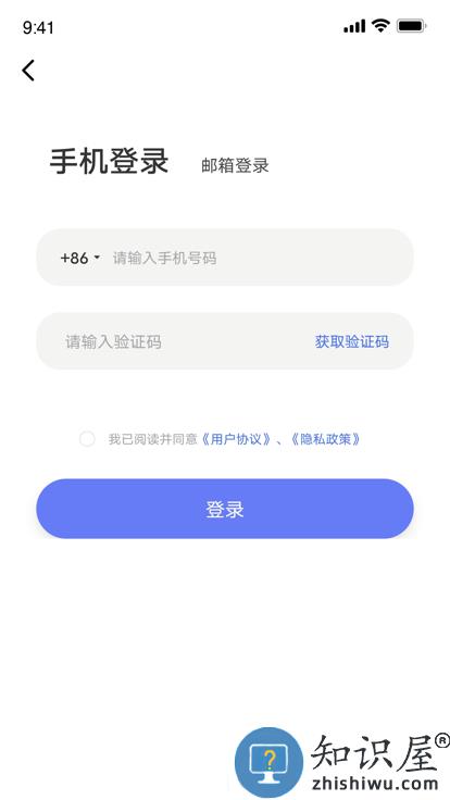 搞一下汽车电子app下载v1.1.8 安卓版