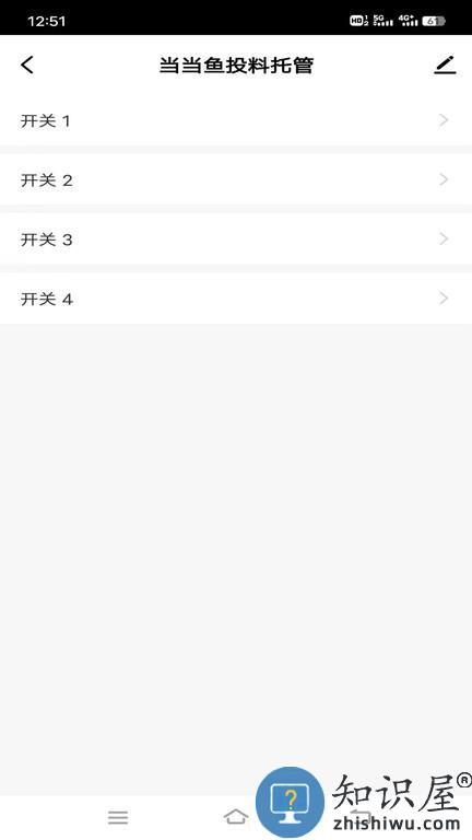 当当鱼智能 v1.0.0 安卓版